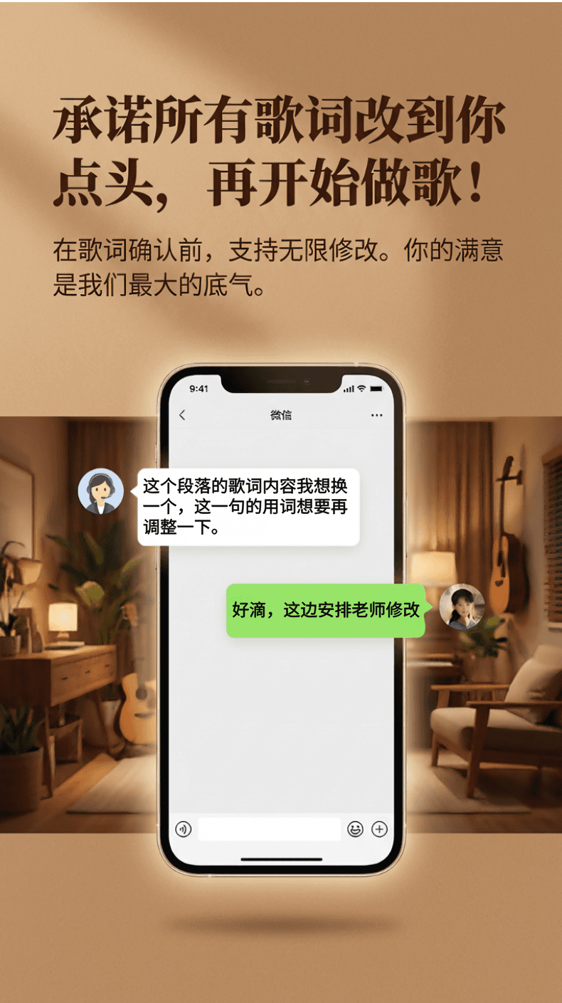 承诺歌词改到你点头，再开始做歌